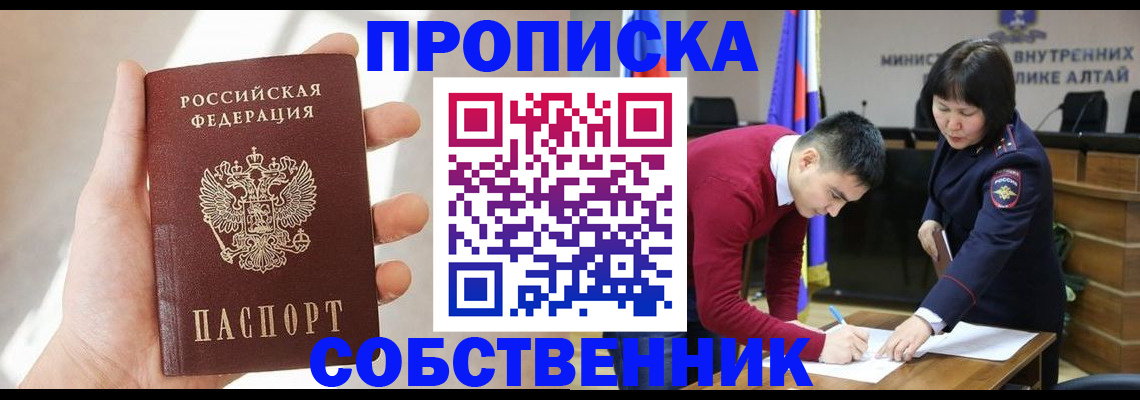 найти адрес прописки в Гусеве